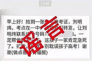 B费：我罚丢点球后你们甚至给予更多支持，我切身感受到了